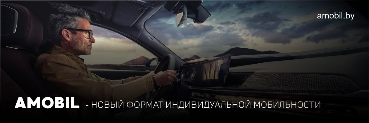 Ритм большого города. Протестировали премиум-подписку на новый BMW с директором DEPO Анной Центер Ритм большого города. Протестировали премиум-подписку на новый BMW с директором DEPO Анной Центер