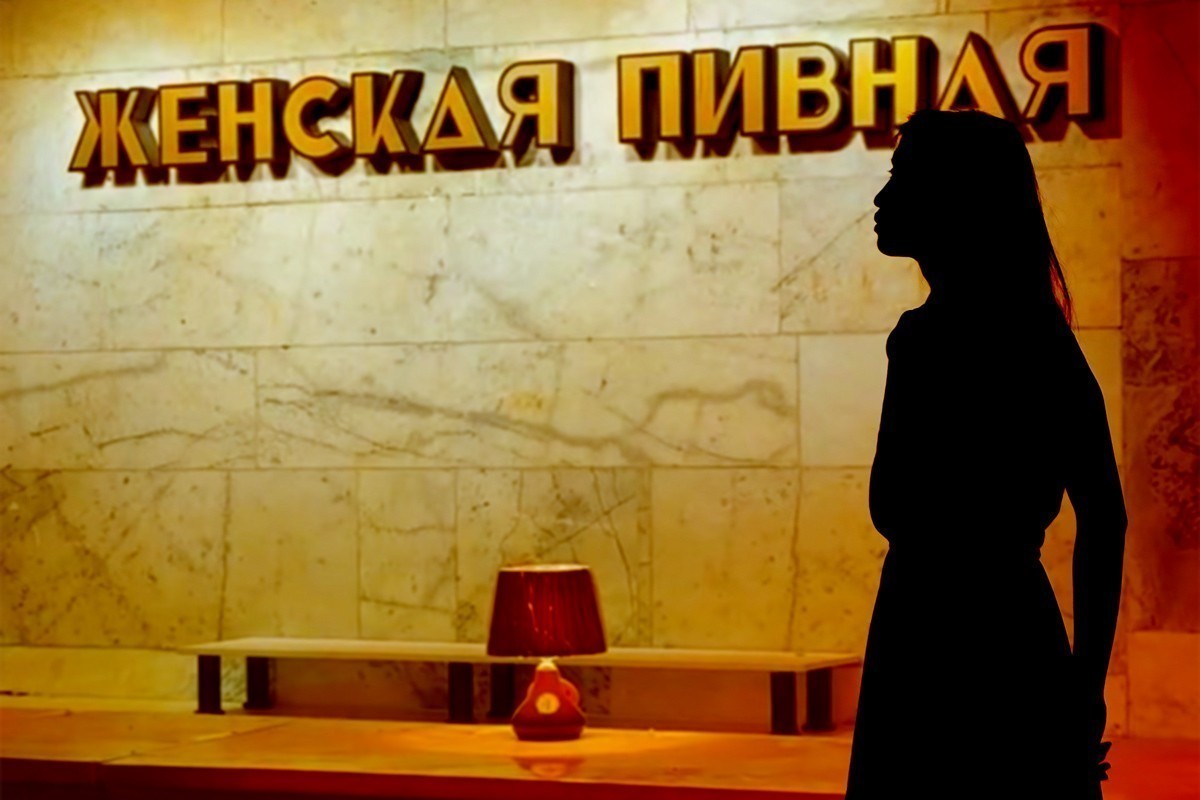 «Женская пивная». Почему белорусских мужчин так задела идея этого бизнеса