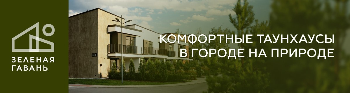 Кто все эти люди? Составили портрет покупателя новостройки в Минске Кто все эти люди? Составили портрет покупателя новостройки в Минске