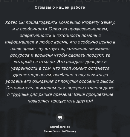 Property Gallery Developers — ваш путь к недвижимости на Кипре Property Gallery Developers — ваш путь к недвижимости на Кипре