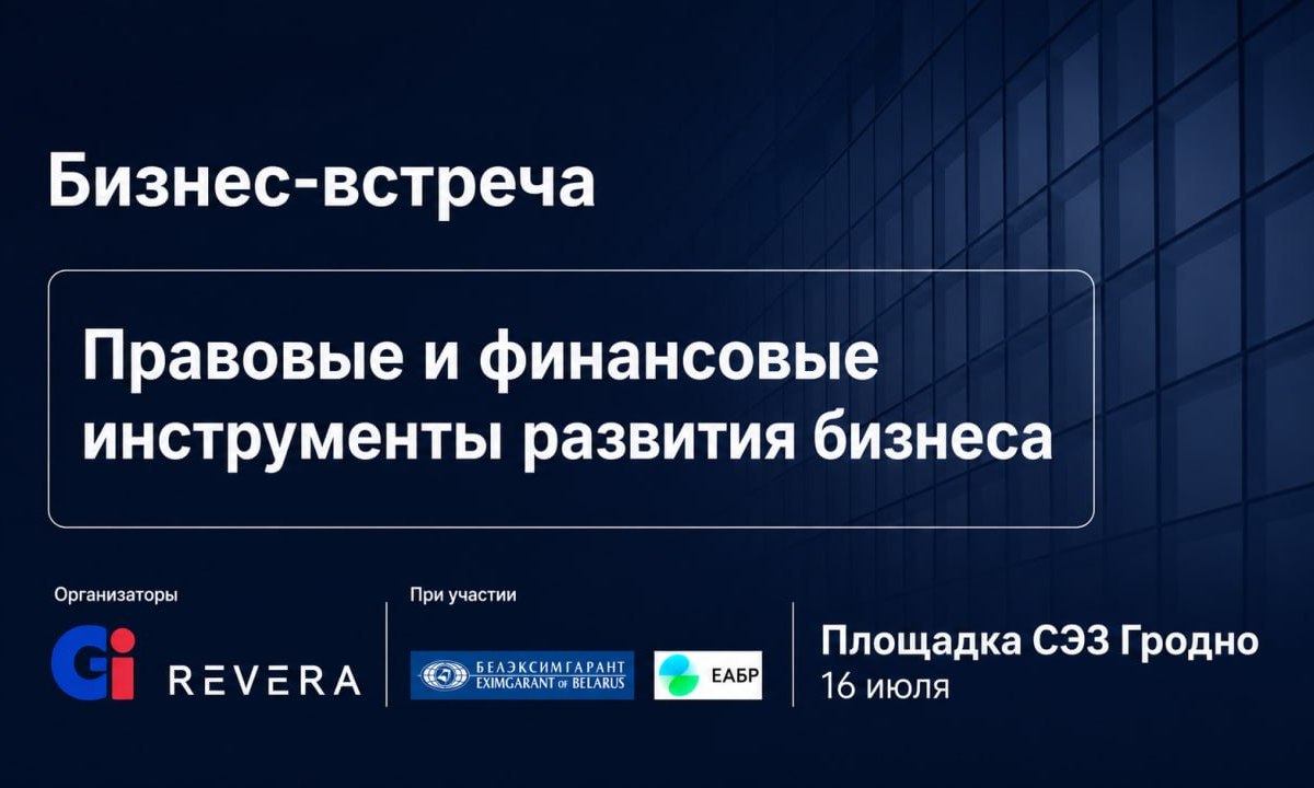 Топ-5 деловых ивентов