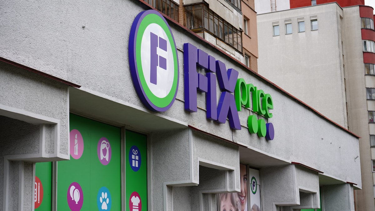 Fix Price не будет продавать франшизы в Беларуси 