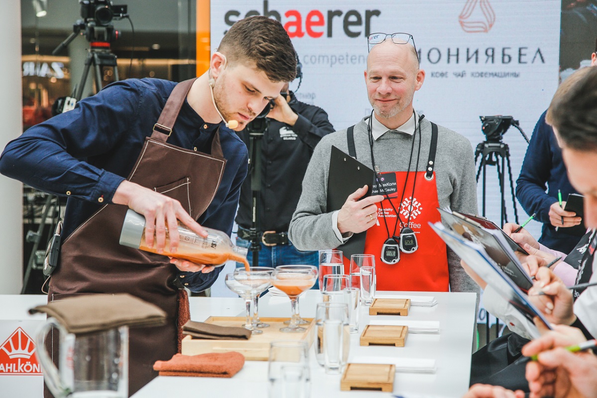 Coffee Fest 2026