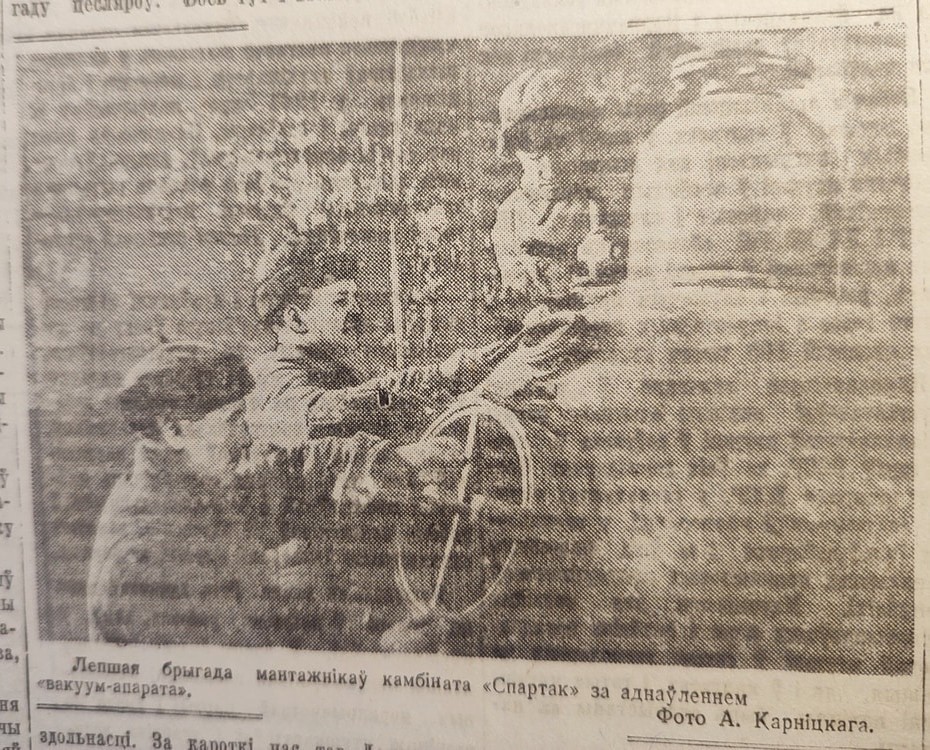 Восстановление вакуумного аппарата