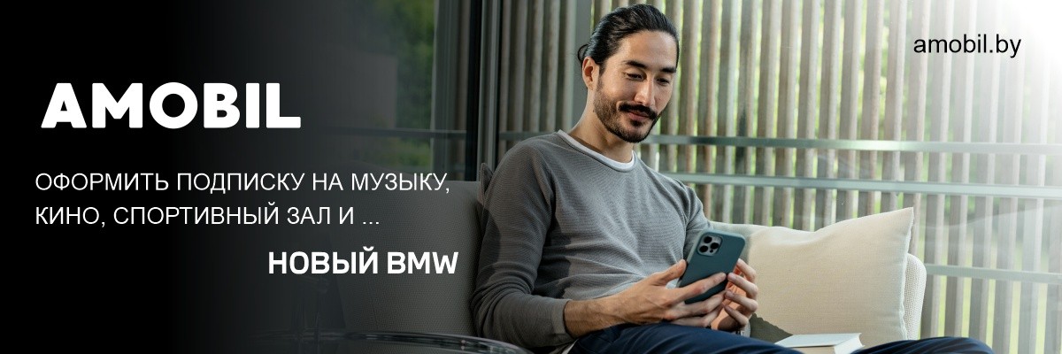 Ритм большого города. Протестировали премиум-подписку на новый BMW с директором DEPO Анной Центер Ритм большого города. Протестировали премиум-подписку на новый BMW с директором DEPO Анной Центер