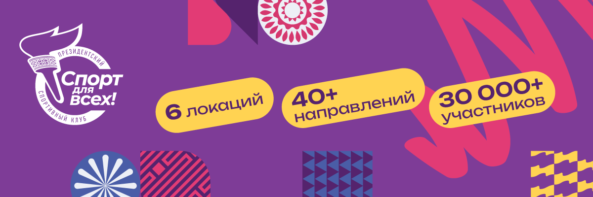 Эффект масштаба: как уличный спорт объединил тысячи минчан за лето