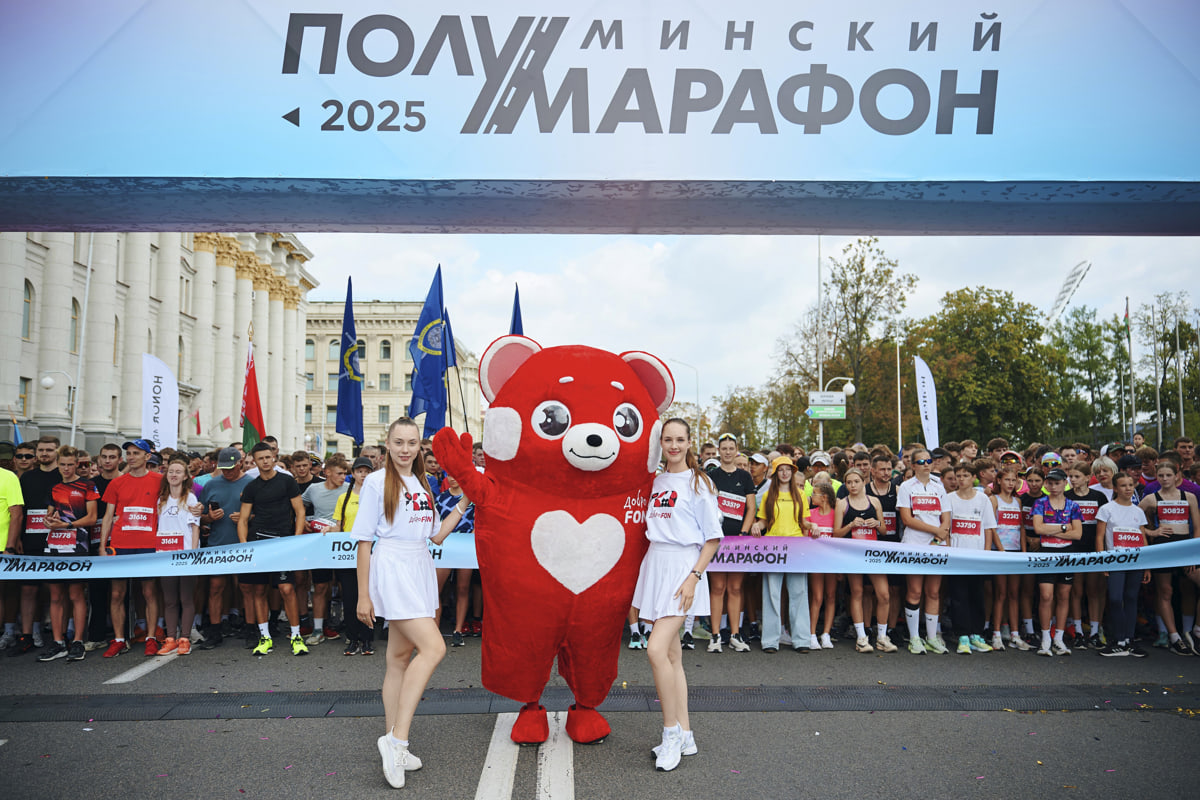 Выходишь на старт — помогаешь спортивной школе. «ДоброFON» на Минском полумарафоне