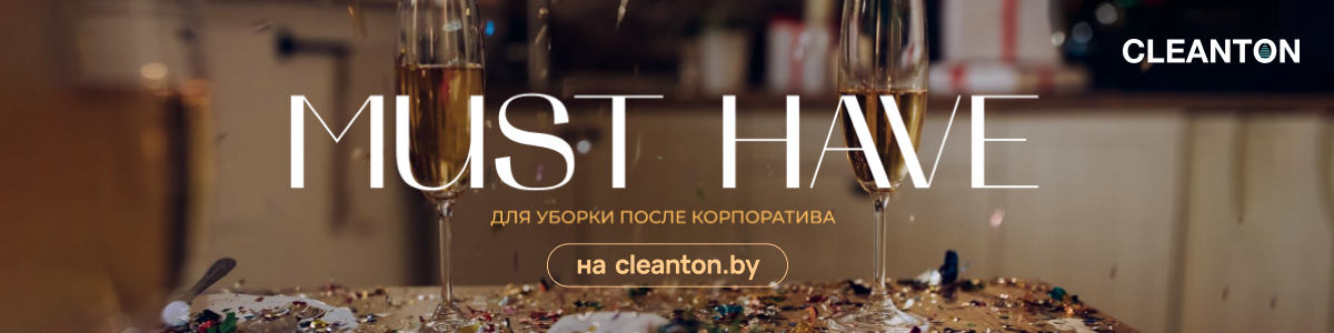 Как вести себя на новогоднем корпоративе, чтобы после не уволили Как вести себя на новогоднем корпоративе, чтобы после не уволили