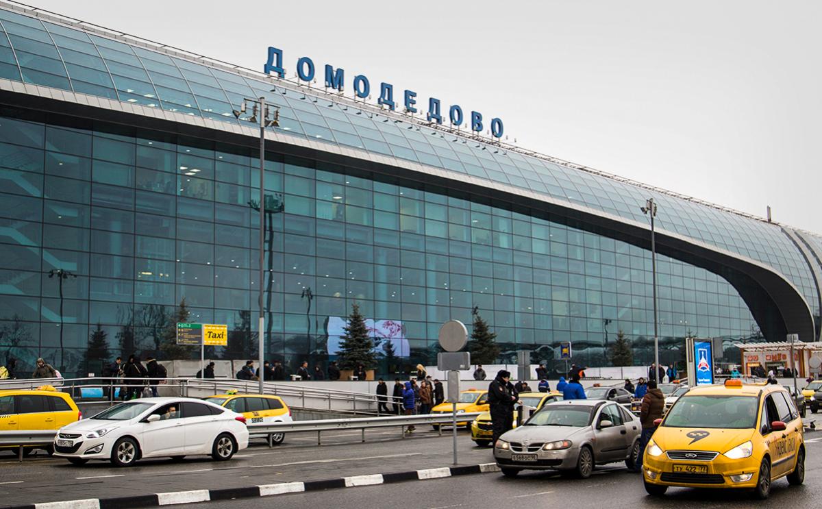 В России конфисковали аэропорт «Домодедово» в доход государство