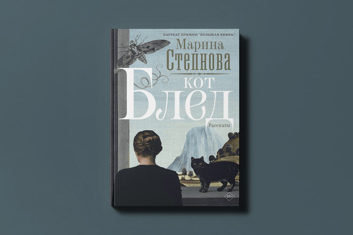 Слово в&nbsp;пути: пять книг, которые стоит взять в&nbsp;дорогу этим летом