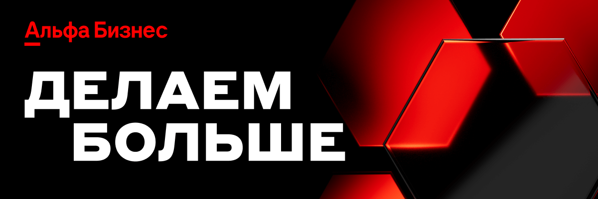 Приостановление операций и сверхдоходы: какие налоговые риски возникли у бизнеса в 2026-м Приостановление операций и сверхдоходы: какие налоговые риски возникли у бизнеса в 2026-м