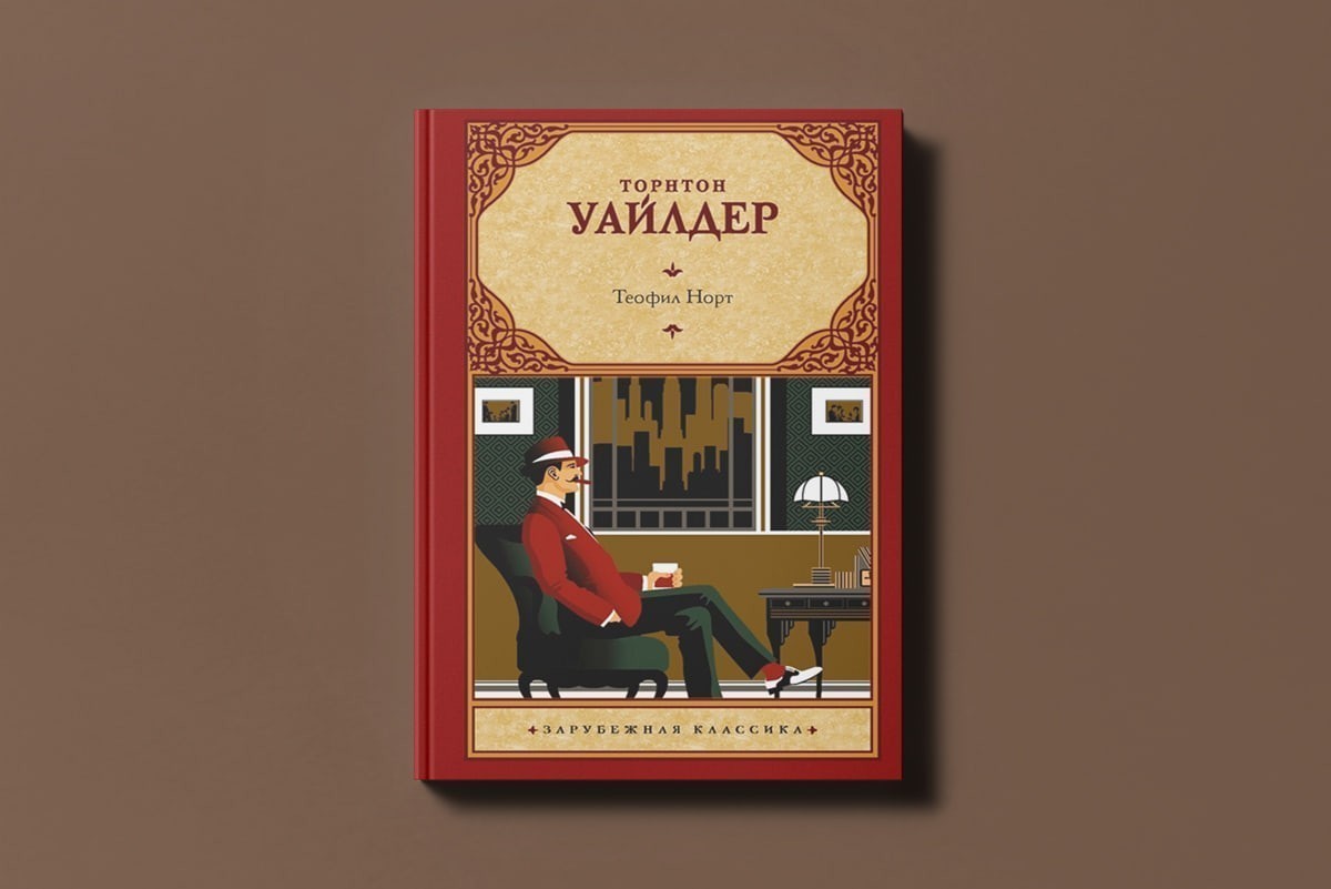 Слово в&nbsp;пути: пять книг, которые стоит взять в&nbsp;дорогу этим летом