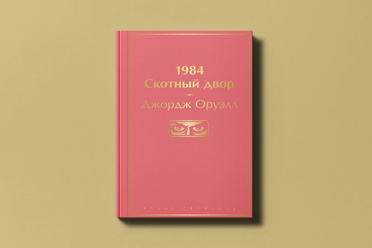 История человечества и щепотка Достоевского: топ книг от замдиректора по продажам life:) 