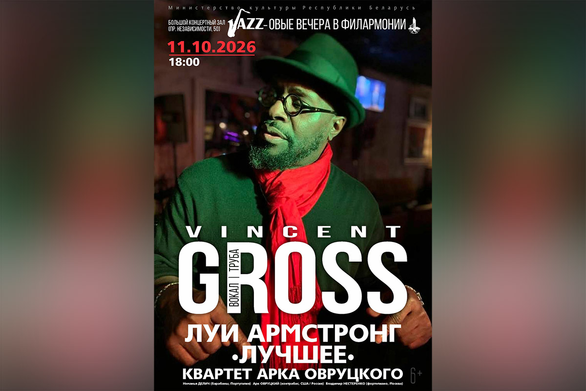 Апокалипсис от&nbsp;Тома Круза, хиты Луи Армстронга и&nbsp;лекция про дома: афиша с&nbsp;5&nbsp;по&nbsp;11&nbsp;октября