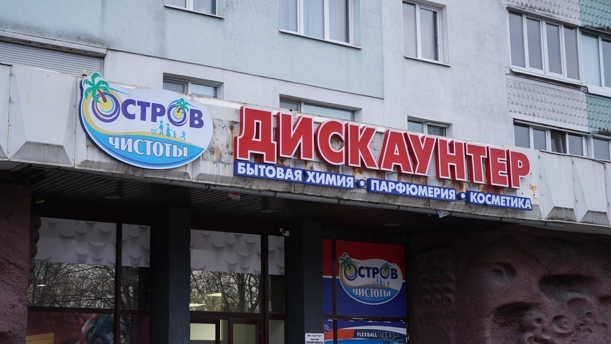 Проверка в&nbsp;«Острове чистоты и&nbsp;вкуса»: произошла утечка персональных данных