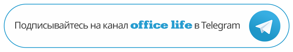 Office Life Telegram Office Life Telegram