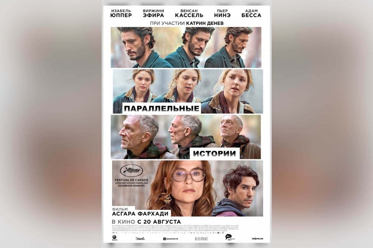 Минский фестиваль инди-фильмов и&nbsp;выставка в&nbsp;Заславле: афиша с&nbsp;17&nbsp;по&nbsp;23&nbsp;августа