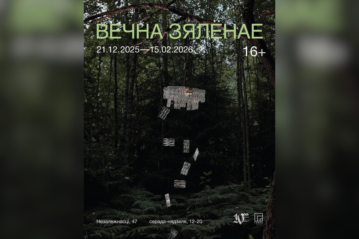 Зимние тропики и тайны красного коня: афиша с 5 по 11 января 