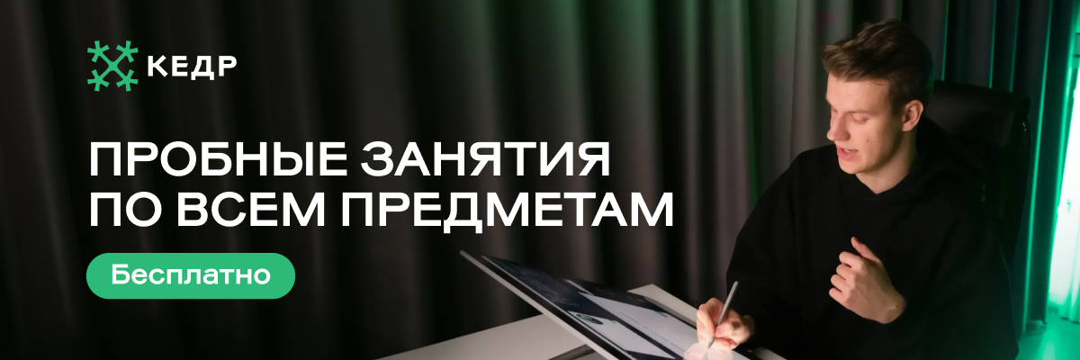 «Я передумал!»: можно ли за 4 месяца подтянуть для ЦТ английский вместо физики «Я передумал!»: можно ли за 4 месяца подтянуть для ЦТ английский вместо физики