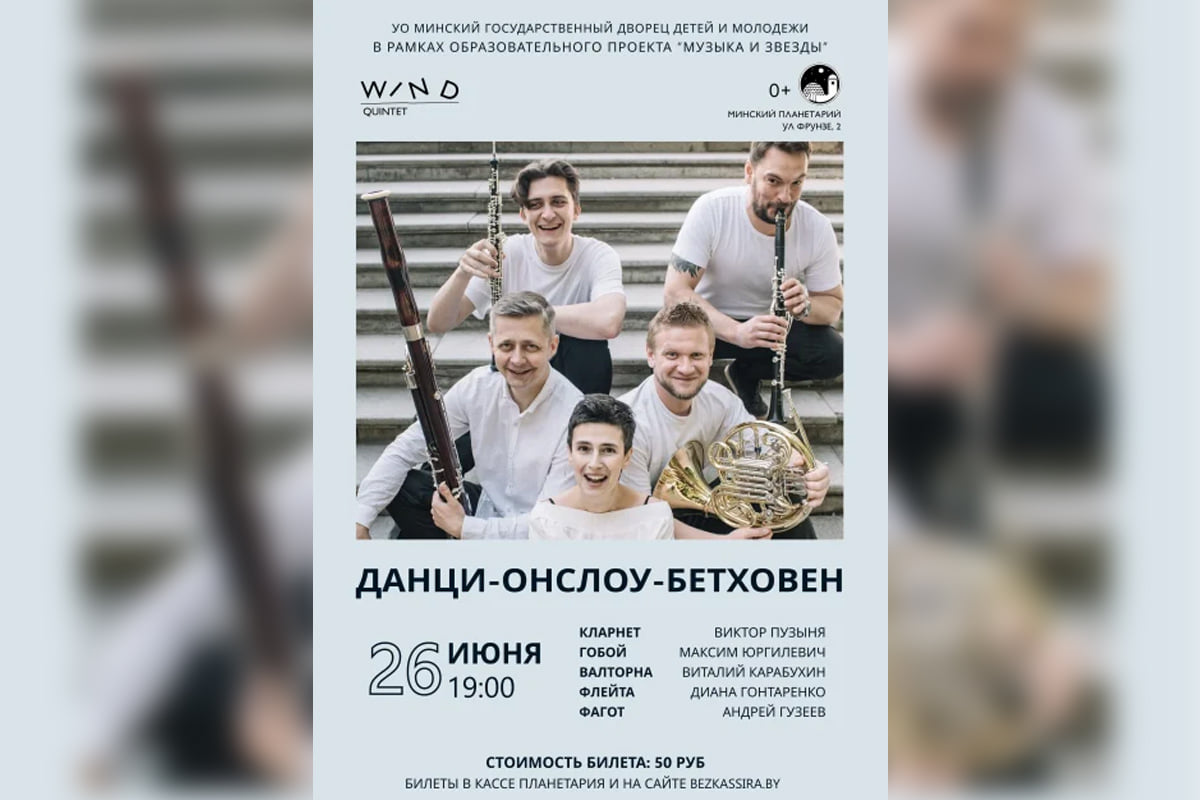 Франсуаза Саган, мода в&nbsp;кино и&nbsp;госпел-хор: культурная афиша с&nbsp;23&nbsp;по&nbsp;29&nbsp;июня