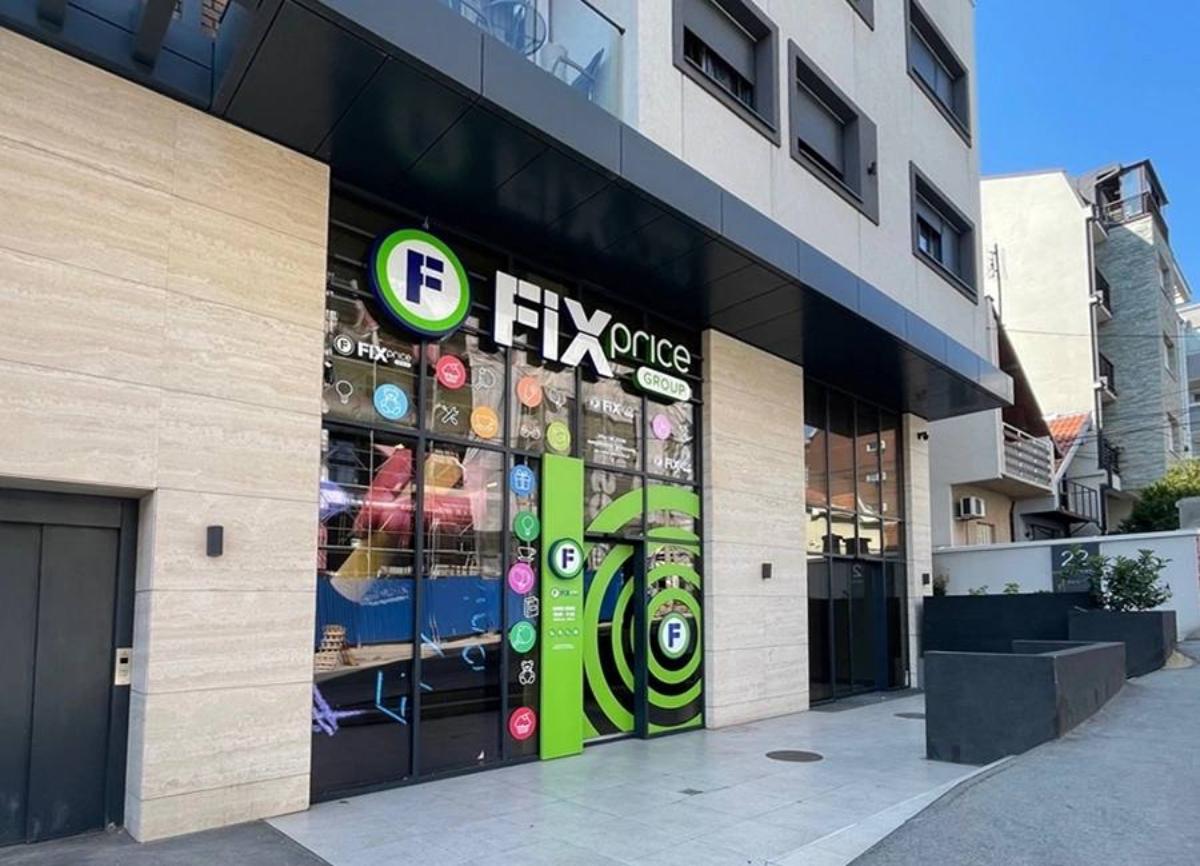 Fix Price вышла на рынок Сербии