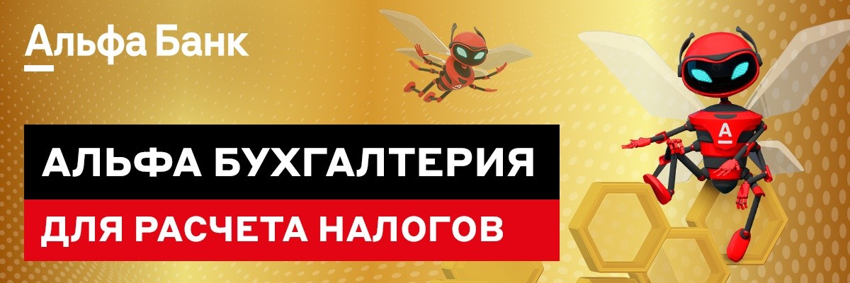 Что делать ИП: какие альтернативы у подоходного налога и когда лучше стать организацией Что делать ИП: какие альтернативы у подоходного налога и когда лучше стать организацией