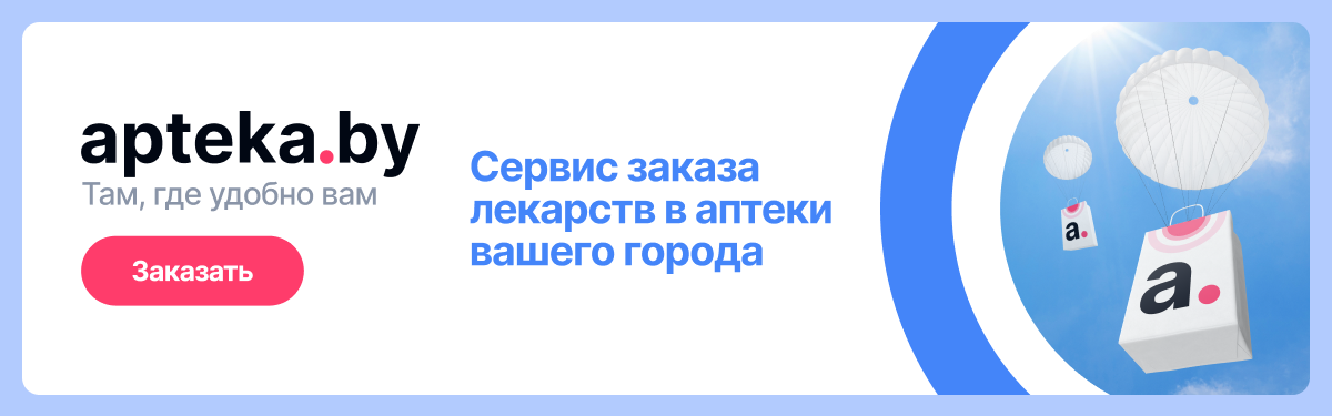 Apteka.by Apteka.by
