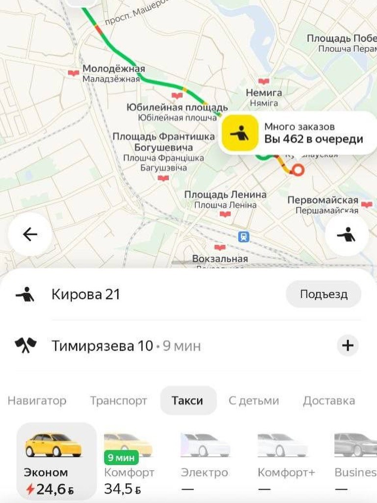 В ночь на понедельник в Минске образовались очереди на такси. Что произошло