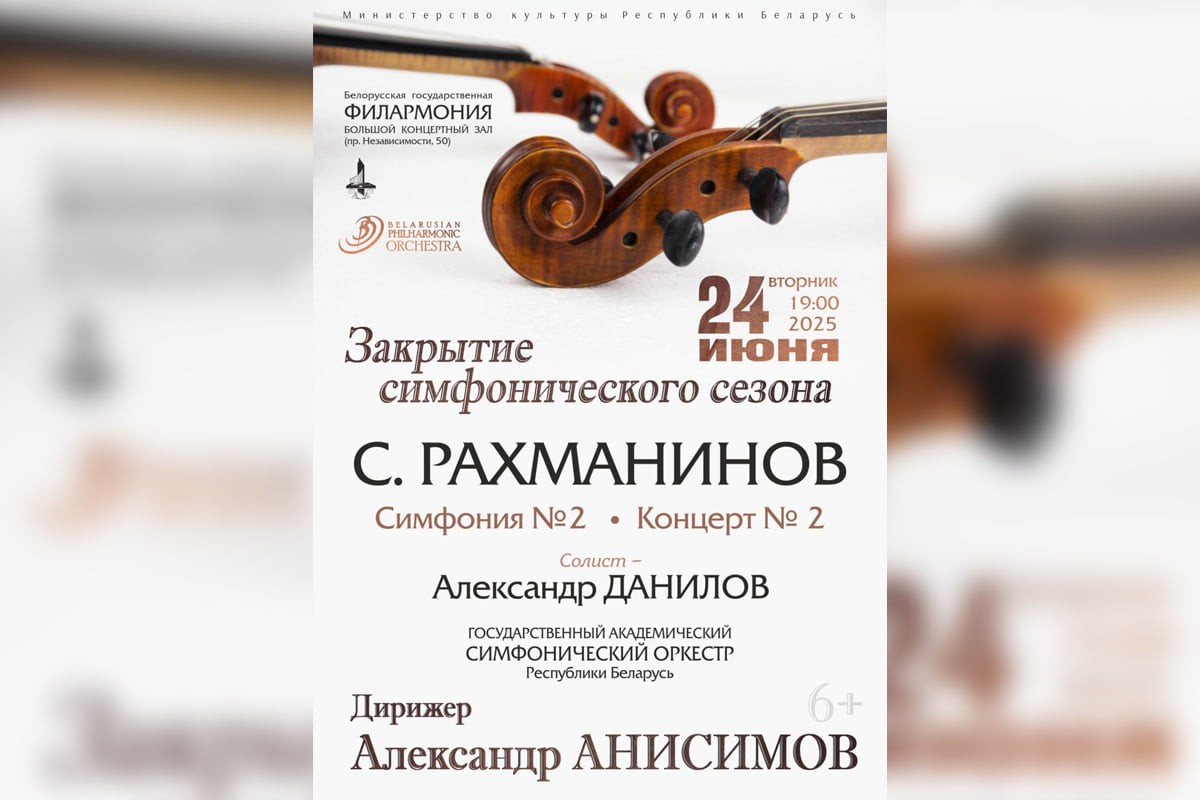 Франсуаза Саган, мода в&nbsp;кино и&nbsp;госпел-хор: культурная афиша с&nbsp;23&nbsp;по&nbsp;29&nbsp;июня