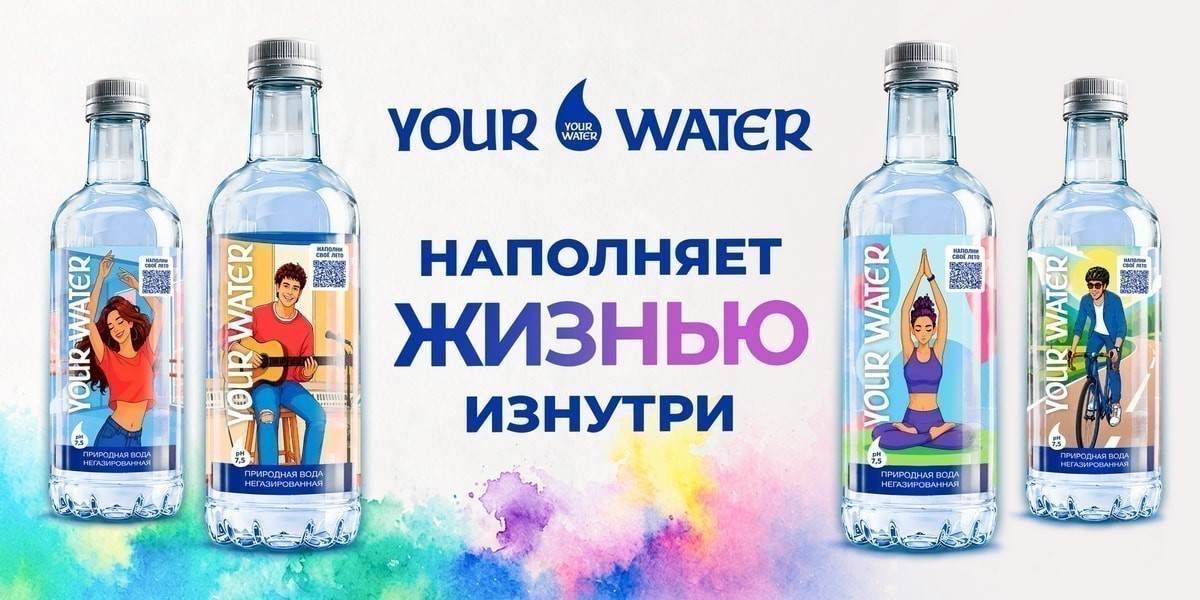 YOUR WATER запустил лимитированную арт-коллекцию воды совместно с белорусской художницей