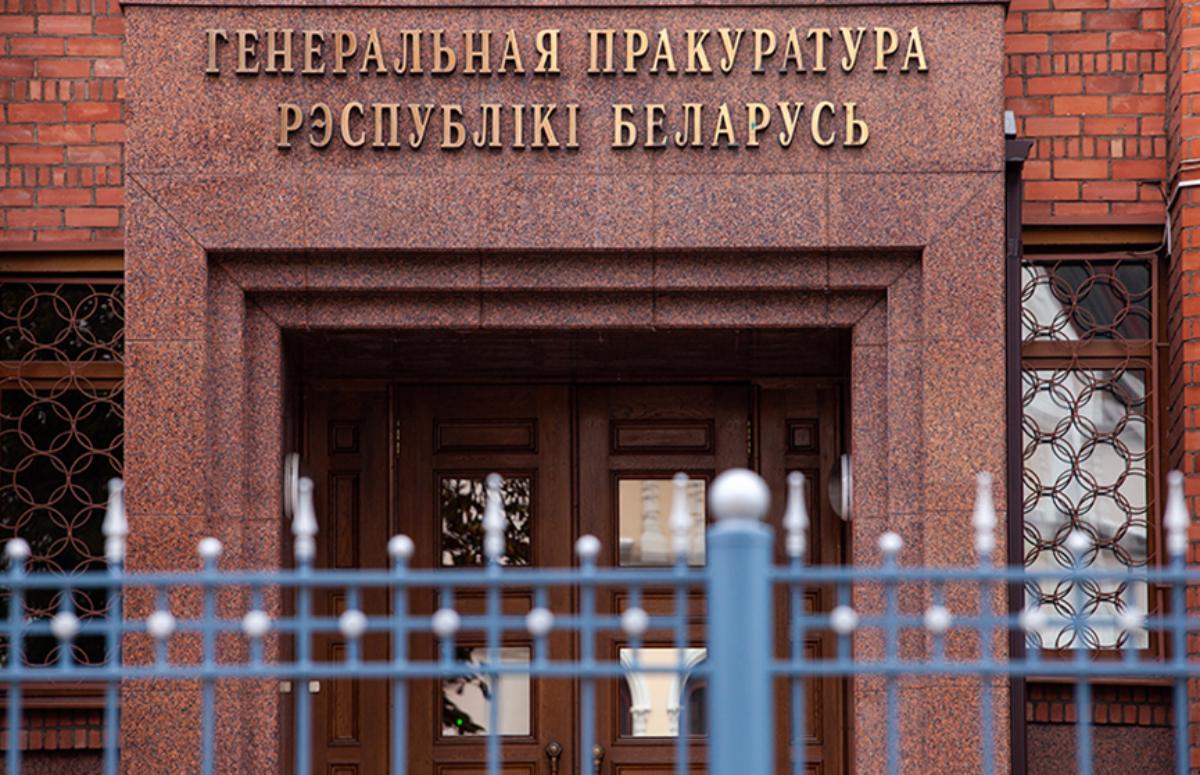 Кто стал новым Генпрокурором Беларуси