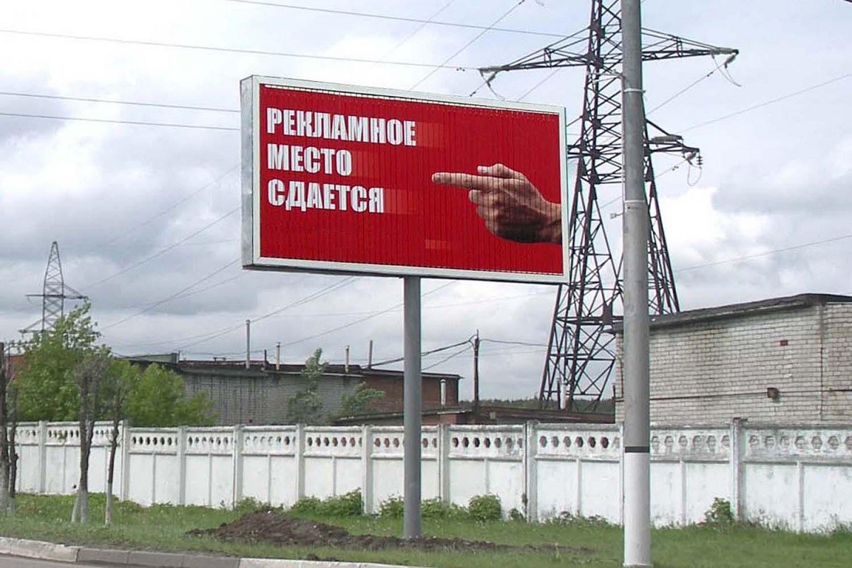 В Беларуси ужесточили правила размещения наружной рекламы