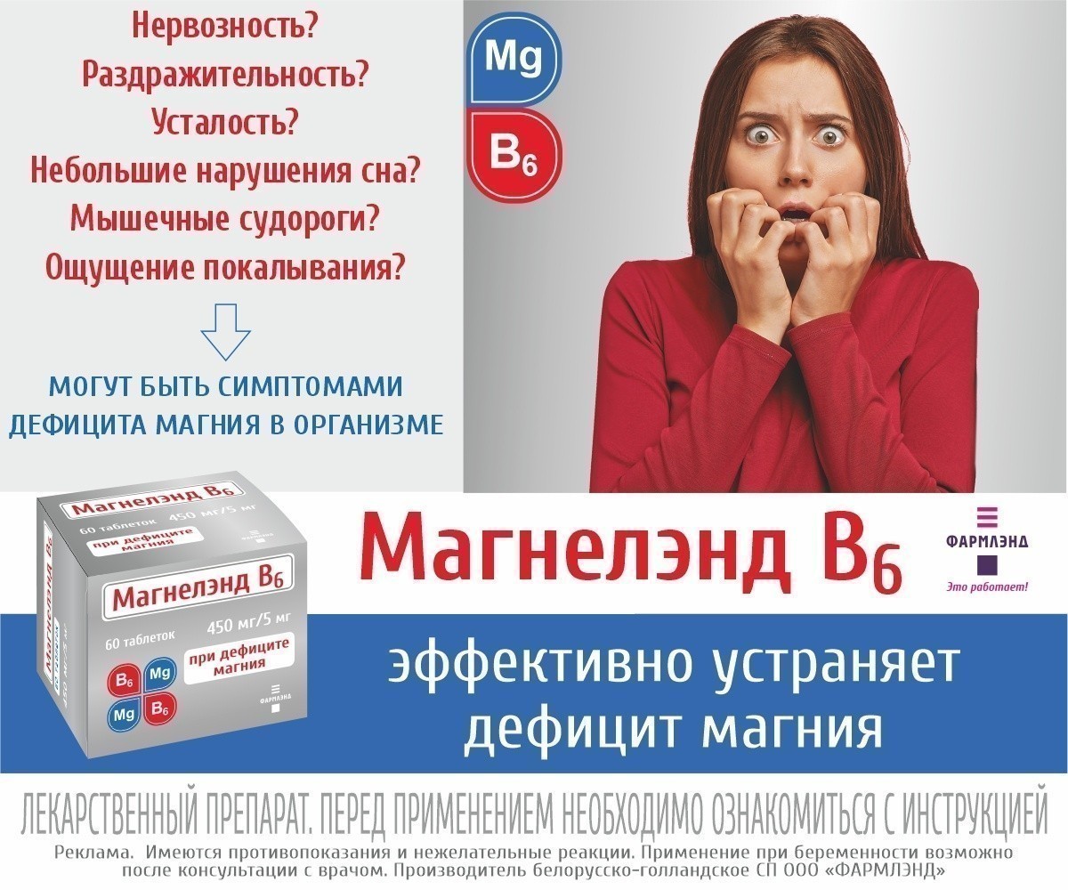 Почему офисными работникам так важен магний? Рассказывает невролог Почему офисными работникам так важен магний? Рассказывает невролог