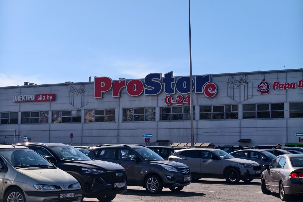 Сразу два новых магазина сети ProStore откроются в Беларуси