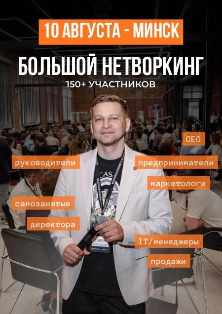 Топ-5 деловых ивентов