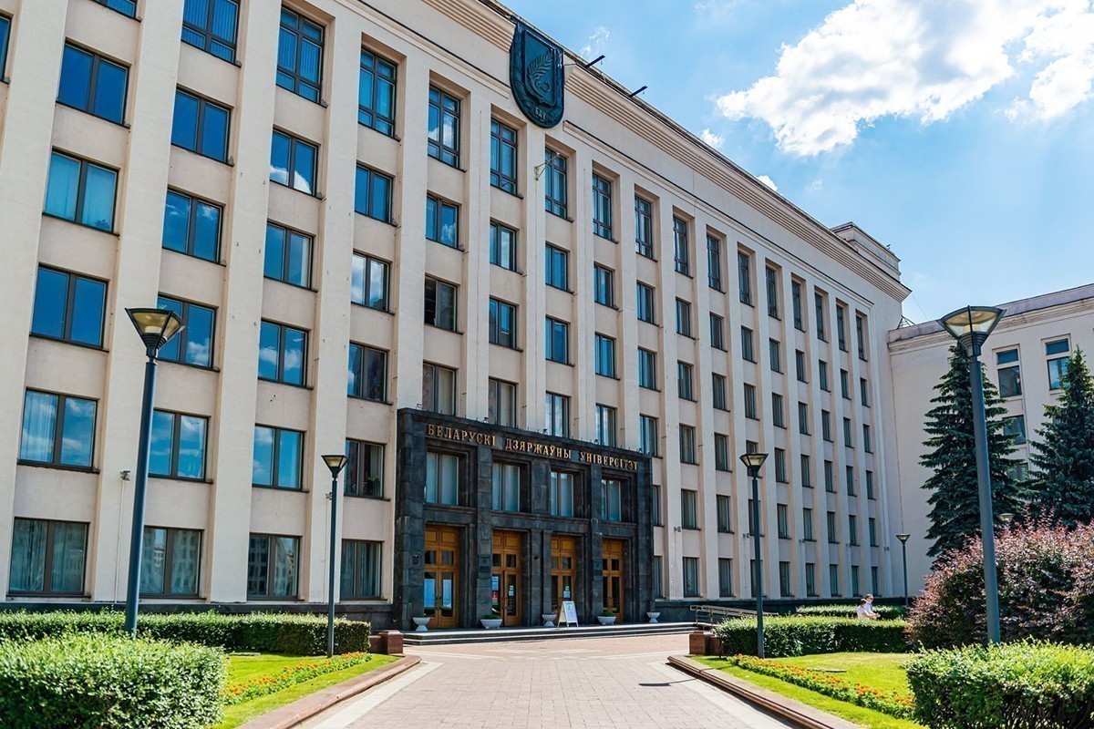 В БГУ откроют обучение по двум новым экономическим специальностям