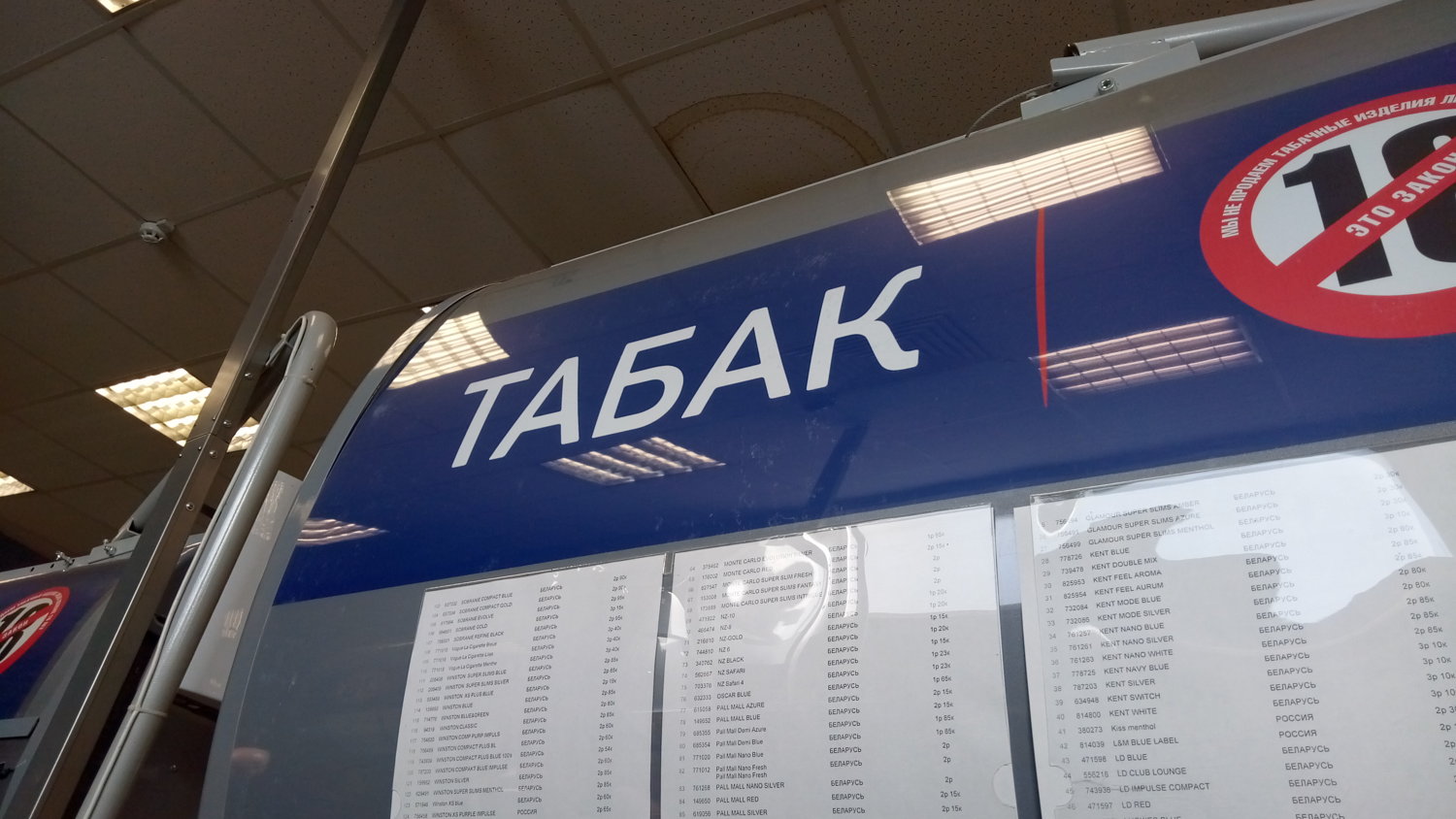 Рост пособий и тарифы для стоматологов. Что меняется в Беларуси с 1 ноября