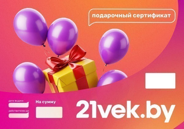 Найти подарок и не сойти с ума: подарочный гид к 23 февраля Найти подарок и не сойти с ума: подарочный гид к 23 февраля