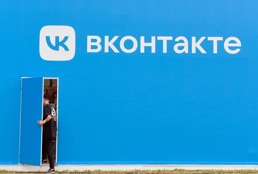 VK уходит с Лондонской биржи и переводит офис в Москву
