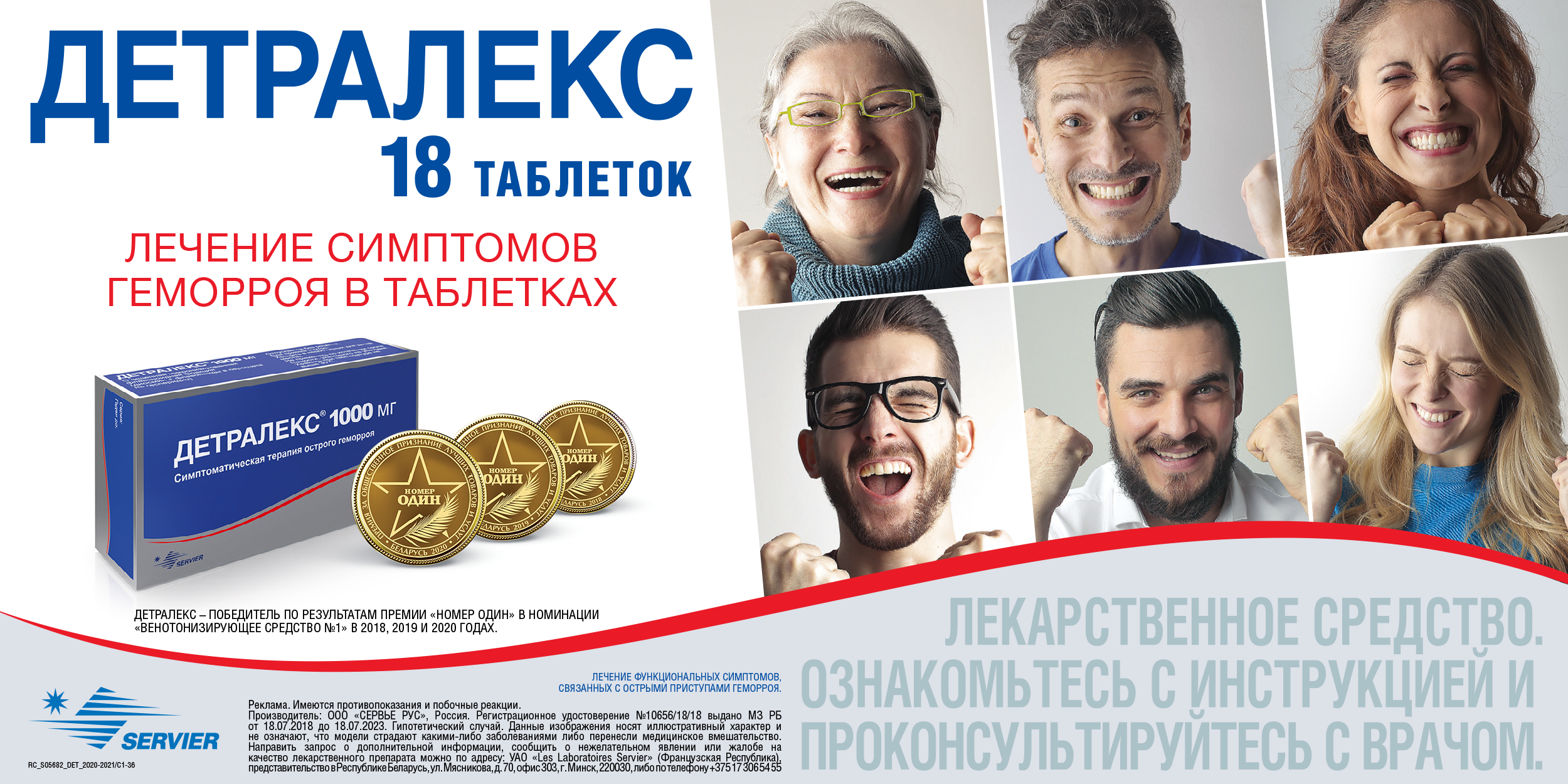 Кровь ежа, каленое железо, почечуйная трава. Как мир тысячу лет сражается с геморроем Кровь ежа, каленое железо, почечуйная трава. Как мир тысячу лет сражается с геморроем
