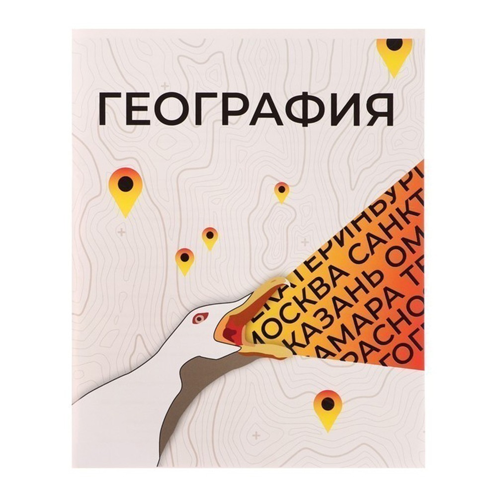 Back to School Fashion Week — рассказываем о самой трендовой канцелярии сезона Back to School Fashion Week — рассказываем о самой трендовой канцелярии сезона