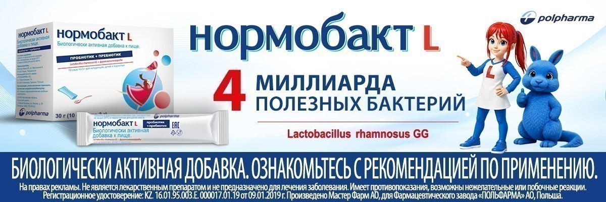 Как не испортить летний отдых на природе: чек-лист от врача-инфекциониста Как не испортить летний отдых на природе: чек-лист от врача-инфекциониста