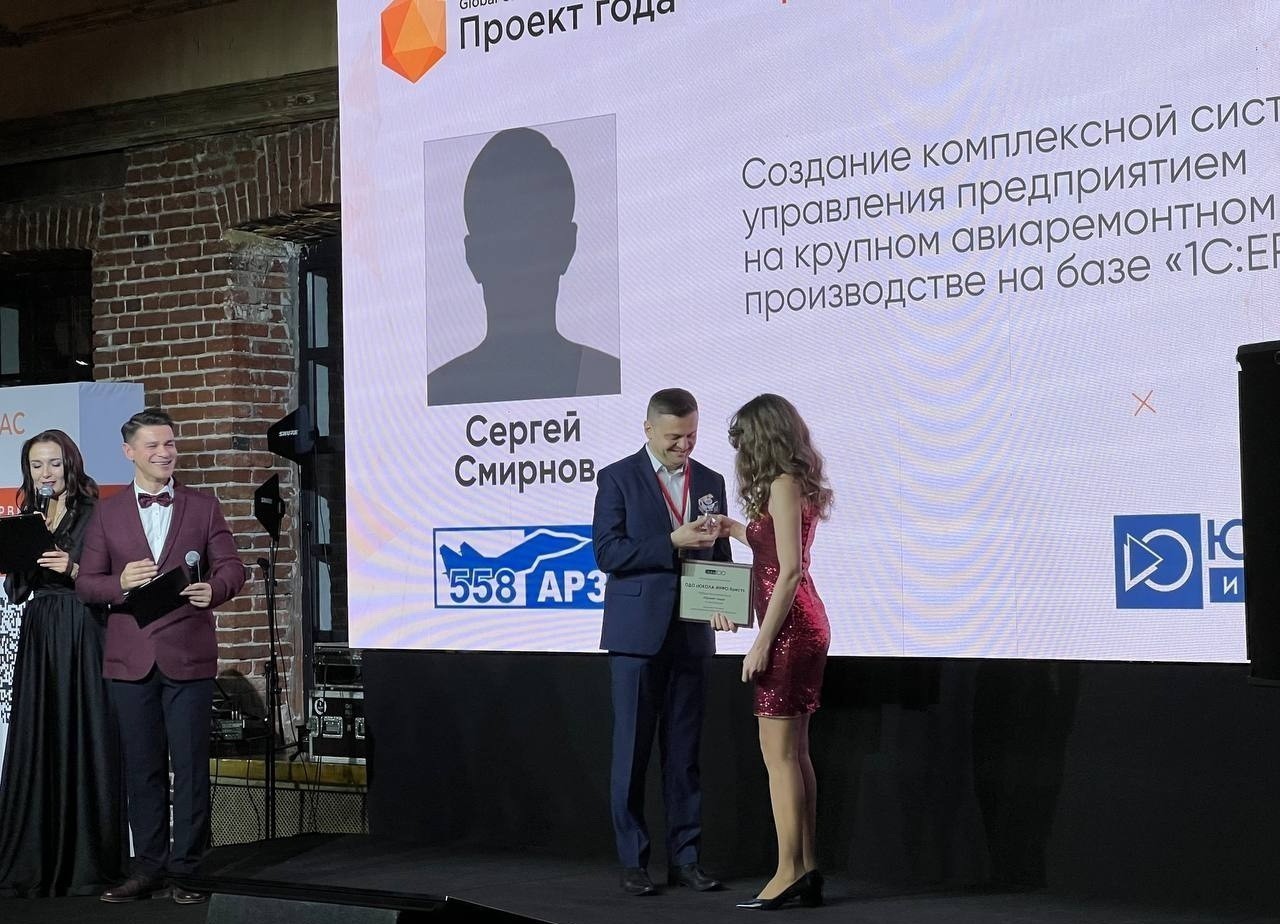 Ремонт самолетов и вертолетов: как белорусы выиграли конкурс автоматизации бизнес-процессов в&nbsp;Москве