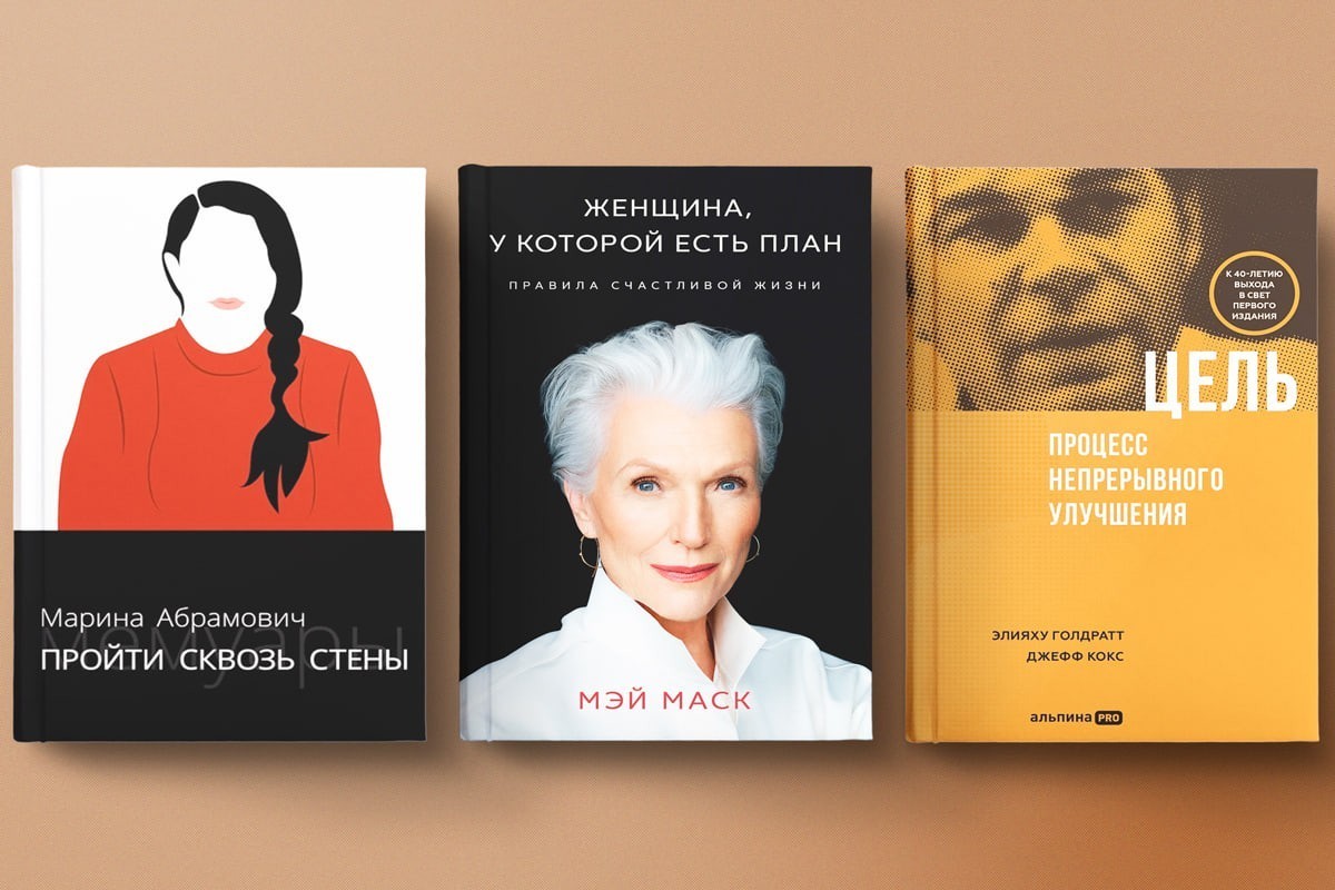 «Читайте биографии великих»: топ книг от&nbsp;генерального менеджера Яндекс Плюс в&nbsp;Беларуси