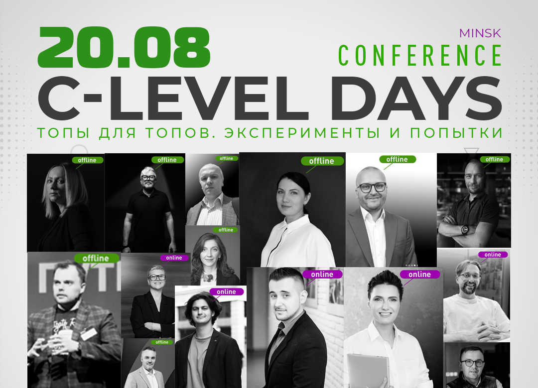 Топ-5 деловых ивентов