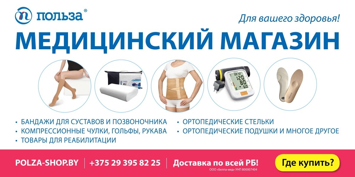 Пять мифов о здоровье ног и варикозе. Разбираем с врачом, что можно, а что – нельзя Пять мифов о здоровье ног и варикозе. Разбираем с врачом, что можно, а что – нельзя