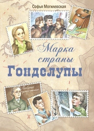 «Мама, я не хочу идти в школу!» Как помочь первокласснику адаптироваться к новой жизни «Мама, я не хочу идти в школу!» Как помочь первокласснику адаптироваться к новой жизни