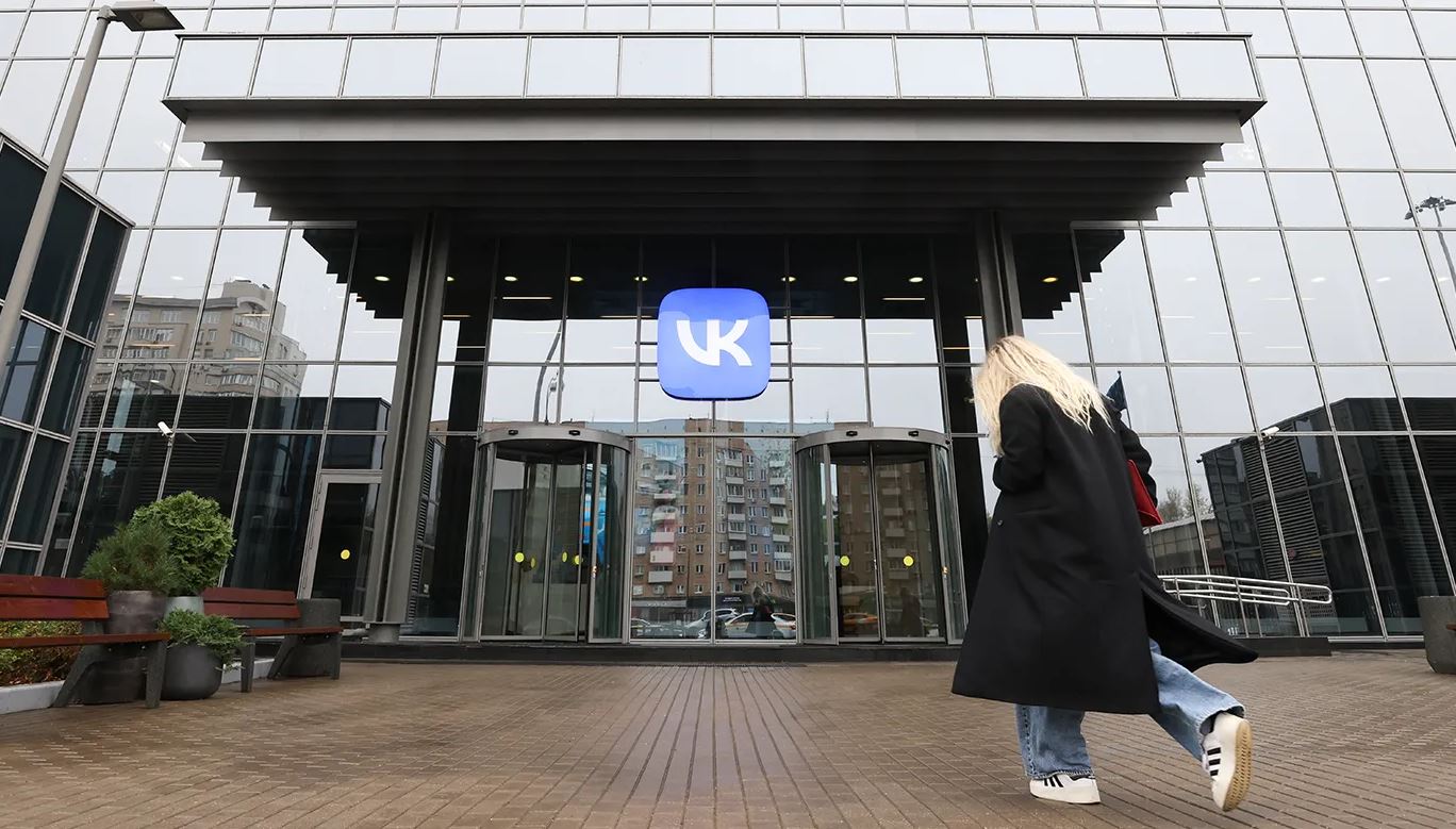 Евросоюз ввел санкции против российского холдинг VK