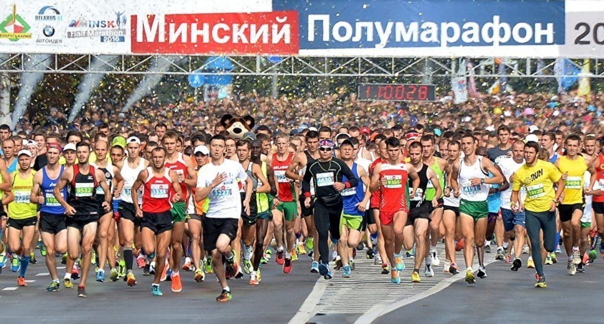 Стало известно, сколько участников собрал Минский полумарафон
