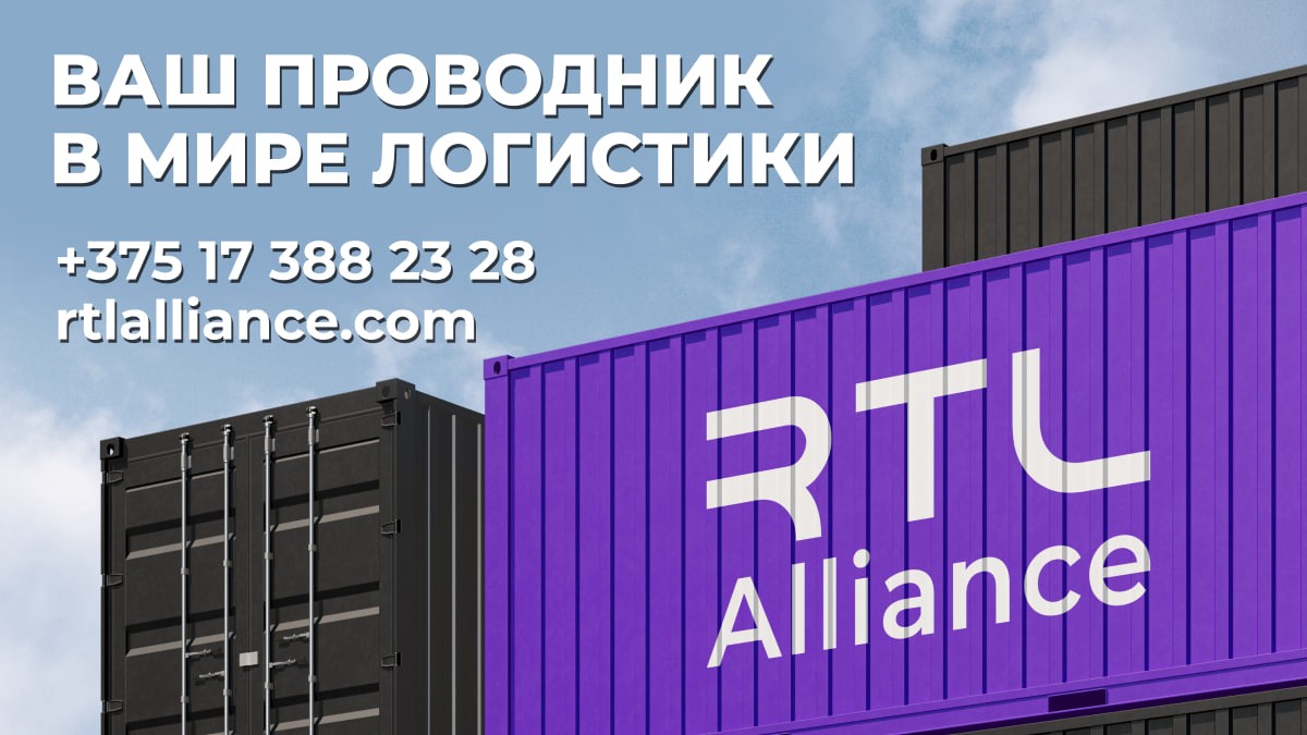 Главное в логистике за август-2025: взгляд экспертов Главное в логистике за август-2025: взгляд экспертов